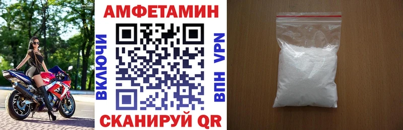 Amphetamine 97%  Олонец 