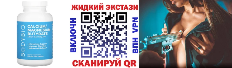 OMG   Олонец  БУТИРАТ 99%  магазин продажи  