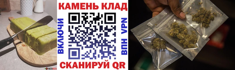Печенье с ТГК конопля  Олонец 