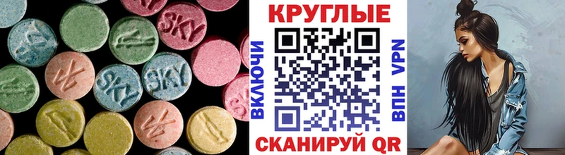 ЭКСТАЗИ Cube  OMG ссылки  Олонец 