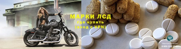 экстази Арсеньев
