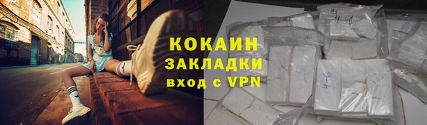 соль ск Аркадак
