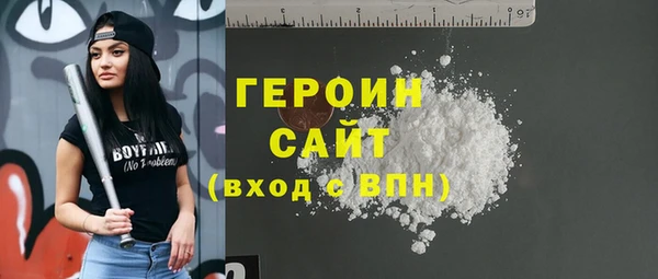 экстази Арсеньев