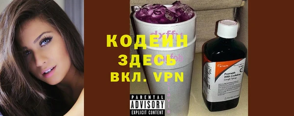 не бодяженный Балабаново