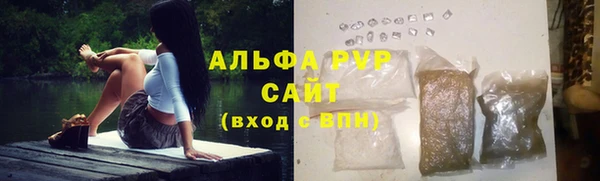 соль ск Аркадак