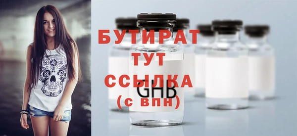 хмурый Нязепетровск
