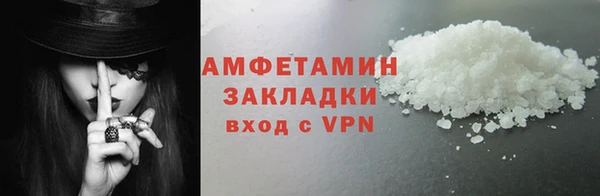 мефедрон VHQ Няндома