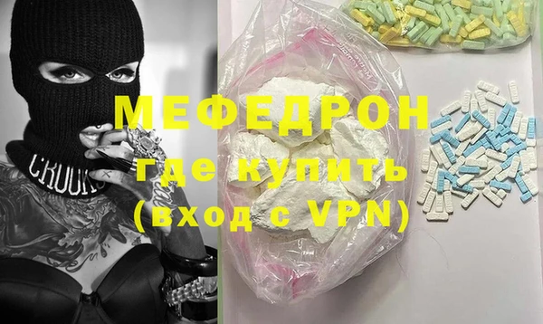 первитин Баксан