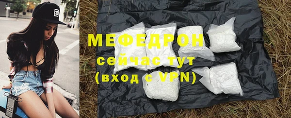 первитин Баксан