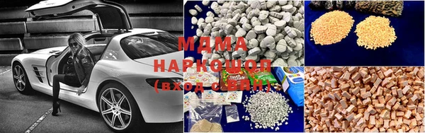 прущая мука Балахна