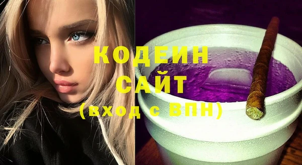 первитин Баксан
