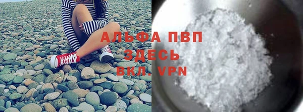 скорость mdpv Армянск