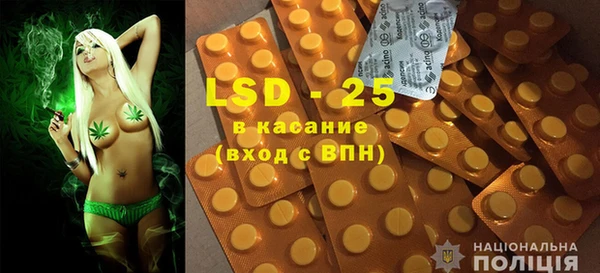 экстази Арсеньев