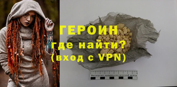 экстази Арсеньев