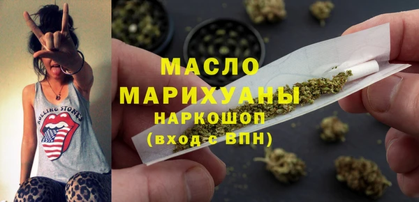 экстази Арсеньев