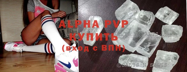 соль ск Аркадак