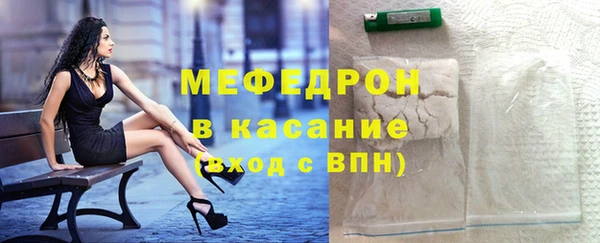 скорость mdpv Армянск