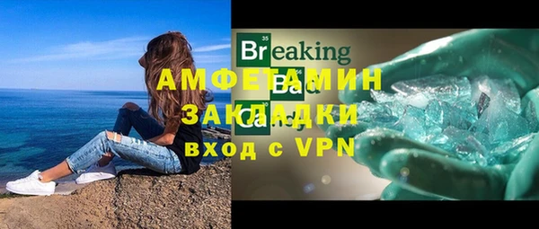 соль ск Аркадак