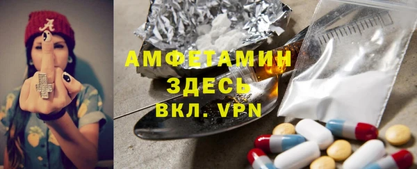 соль ск Аркадак