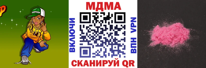 МДМА Molly  Олонец 