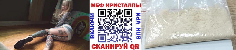 МЕФ VHQ  Олонец 