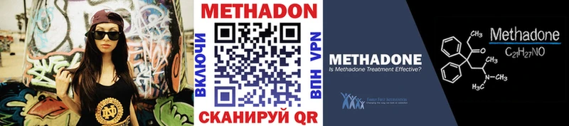Метадон мёд  darknet состав  Олонец 