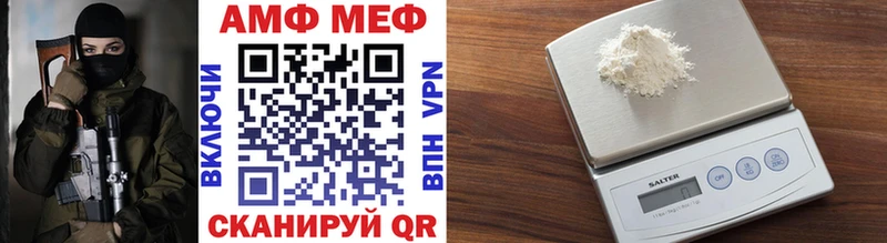 МЕТАМФЕТАМИН Methamphetamine Олонец