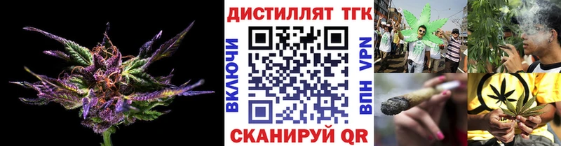 Дистиллят ТГК вейп  Олонец 